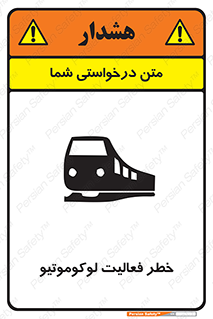  , قطار , کار , واگن , 