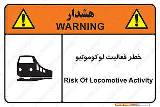  , قطار , کار , واگن , 