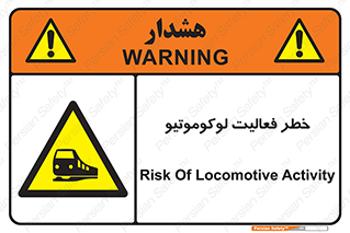  , قطار , کار , واگن , 