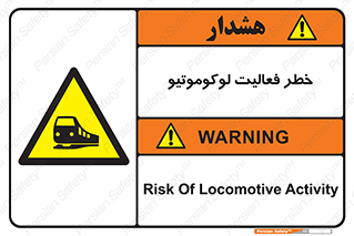  , قطار , کار , واگن , 