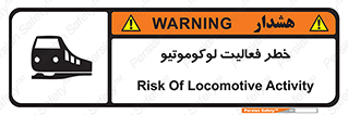  , قطار , کار , واگن , 