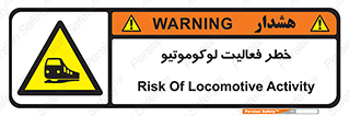  , قطار , کار , واگن , 