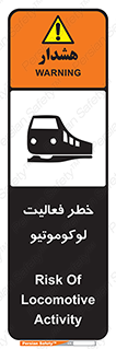  , قطار , کار , واگن , 