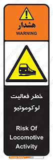  , قطار , کار , واگن , 
