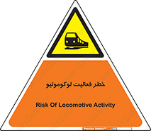  , قطار , کار , واگن , 