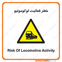  , قطار , کار , واگن , 