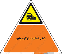  , قطار , کار , واگن , 