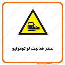  , قطار , کار , واگن , 