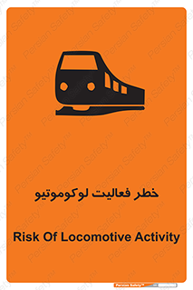  , قطار , کار , واگن , 