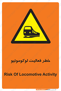  , قطار , کار , واگن , 