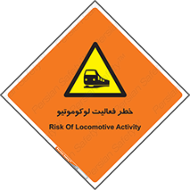  , قطار , کار , واگن , 