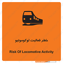  , قطار , کار , واگن , 