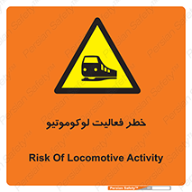  , قطار , کار , واگن , 