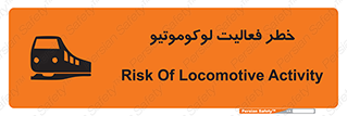  , قطار , کار , واگن , 