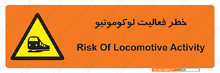  , قطار , کار , واگن , 