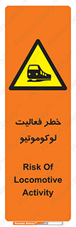  , قطار , کار , واگن , 