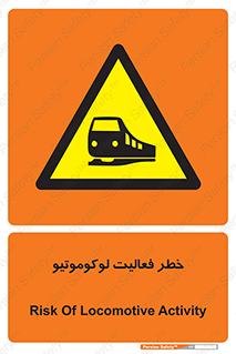  , قطار , کار , واگن , 