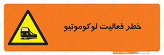  , قطار , کار , واگن , 