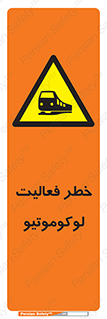  , قطار , کار , واگن , 
