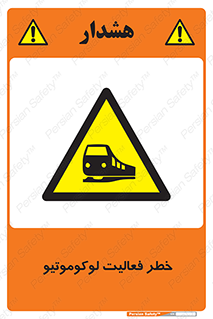 , قطار , کار , واگن , 
