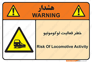  , قطار , کار , واگن , 