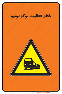  , قطار , کار , واگن , 