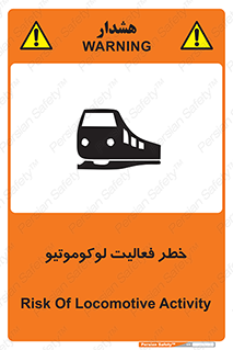  , قطار , کار , واگن , 