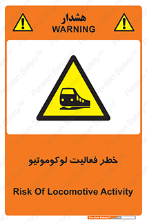  , قطار , کار , واگن , 