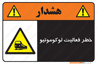  , قطار , کار , واگن , 