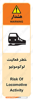  , قطار , کار , واگن , 
