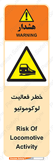  , قطار , کار , واگن , 