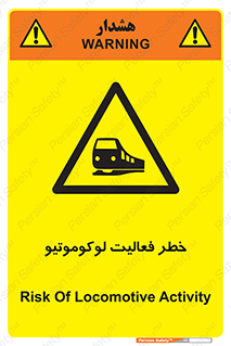 , قطار , کار , واگن , 