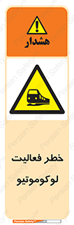  , قطار , کار , واگن , 