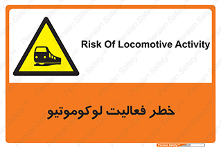  , قطار , کار , واگن , 