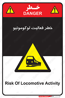  , قطار , کار , واگن , 