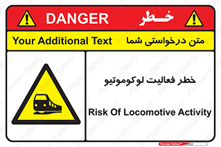  , قطار , کار , واگن , 