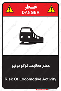  , قطار , کار , واگن , 