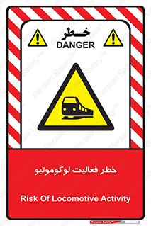  , قطار , کار , واگن , 