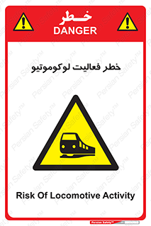  , قطار , کار , واگن , 