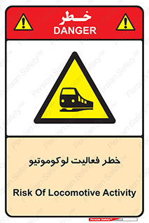  , قطار , کار , واگن , 
