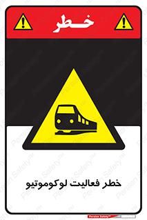  , قطار , کار , واگن , 