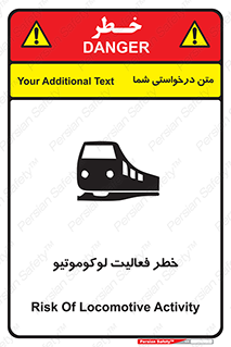 تابلوی ایمنی خطر فعالیت لوکوموتیو – طرح 12504
