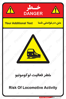  , قطار , کار , واگن , 