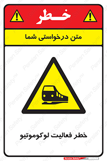  , قطار , کار , واگن , 