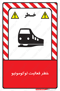  , قطار , کار , واگن , 