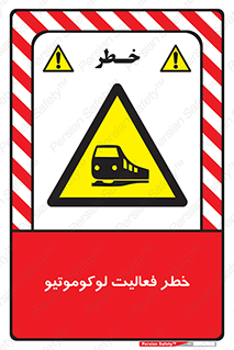  , قطار , کار , واگن , 