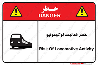  , قطار , کار , واگن , 