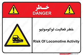 , قطار , کار , واگن , 