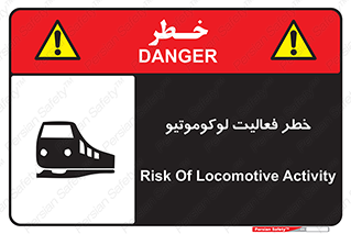  , قطار , کار , واگن , 