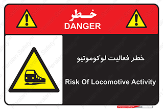  , قطار , کار , واگن , 